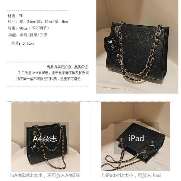 Elegant Noir Chain Handbag